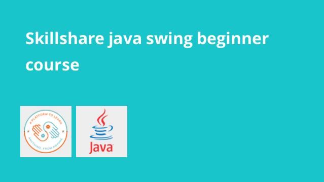 java swing beginner course